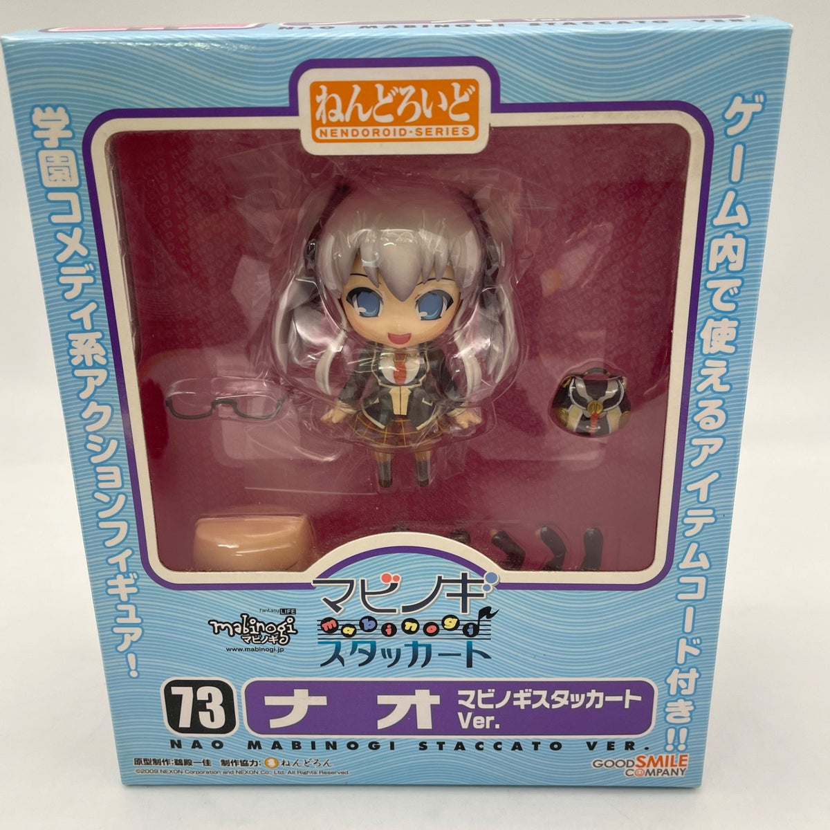 Nendoroid Nao Mabinogi staccato Ver. Action Figure #73 Good Smile Company