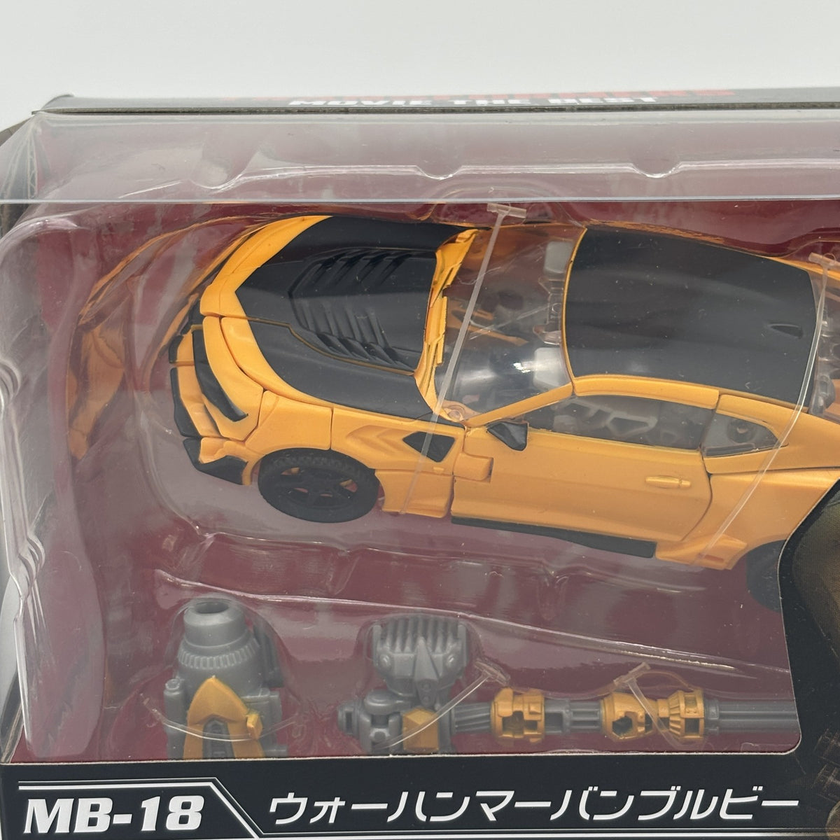 Transformers MB-18 War Hammer Bumblebee Movie Japan Takara Tomy