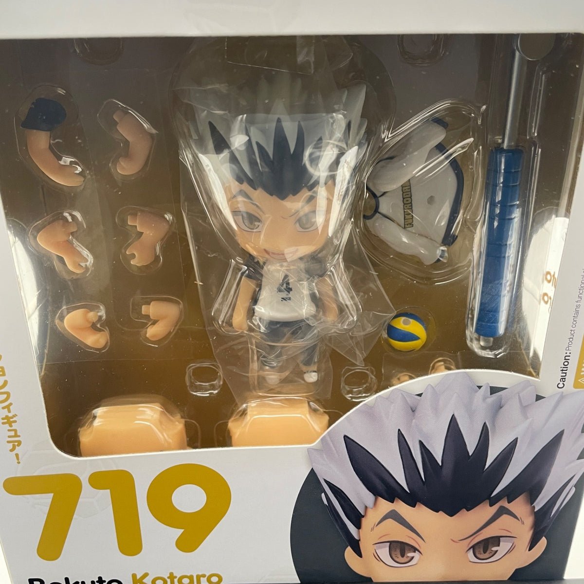 Nendoroid Haikyu!! Bokuto Kotaro Figure Orange Rouge #719 Japan Import