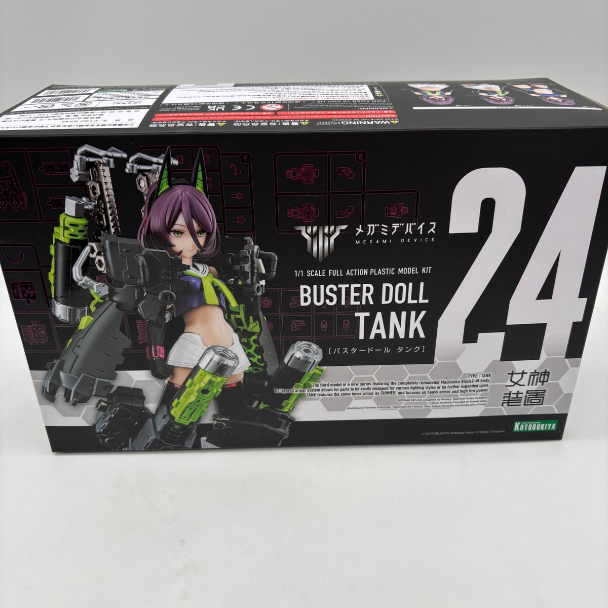 Megami Device BUSTER DOLL Tank 1/1 scale plastic model kit KOTOBUKIYA