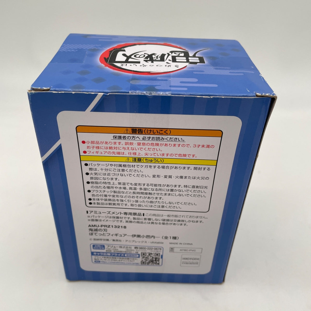 Demon Slayer Obanai Iguro Potetto figure Japan seller