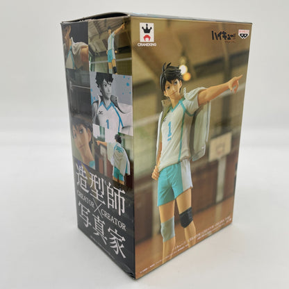 Creator x Creator Oikawa Toru Figure Haikyuu!! Banpresto Japan Import