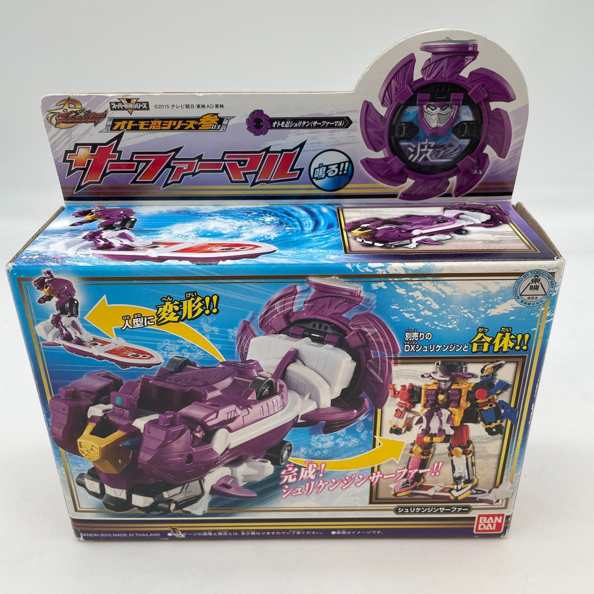 Power Rangers Ninja Steel Ninninger DX OtomoNin Surfer maru Box Bandai Robot