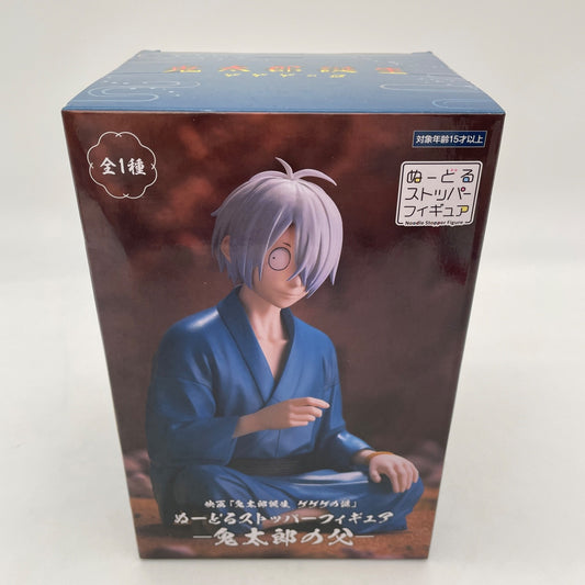 The Birth of Kitaro The Mystery of GeGeGe Kitaro's Father Figure Noodle Stopper