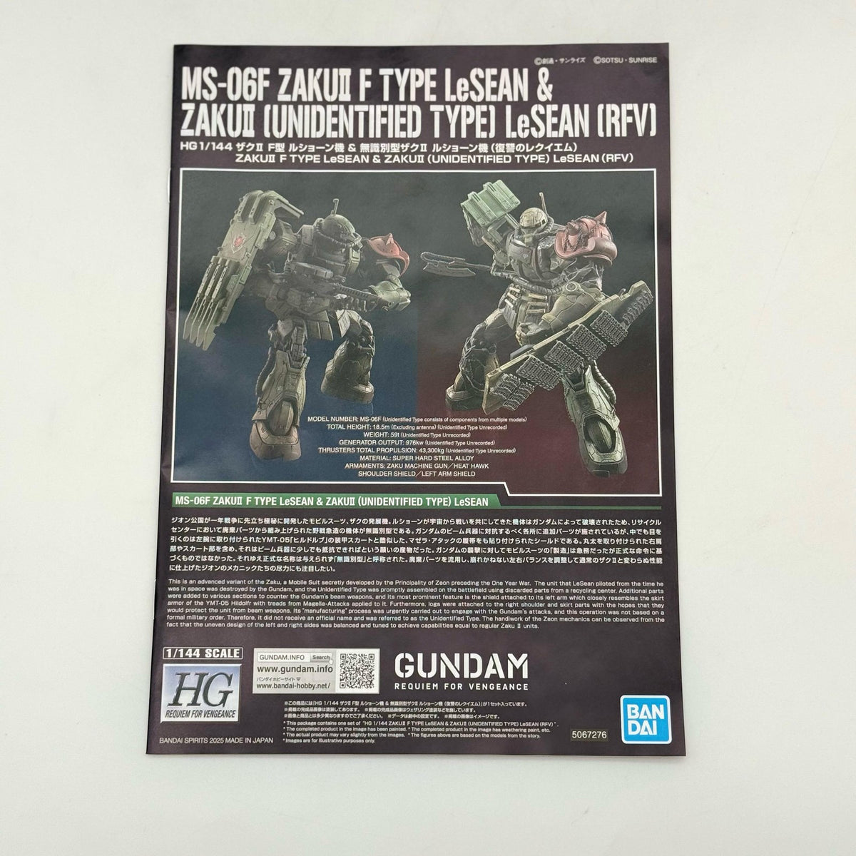 Premium Bandai HG 1/144 Zaku II F Type LeSEAN & Unidentified Type RFV Kit JAPAN