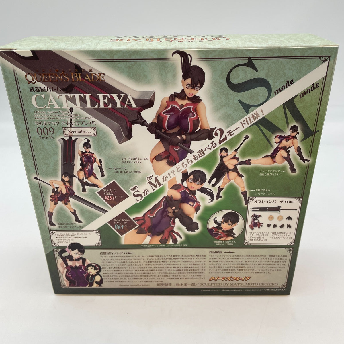 Cattleya Figure REVOLTECH Queens Blade 009 From Japan KAIYODO