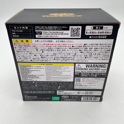 Yu-Gi-Oh! Duel Monsters Millennium Puzzle Complete Edition BANDAI