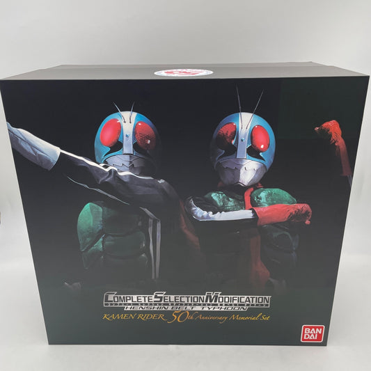 CSM Transformation Belt Typhoon KAMEN RIDER 50th Anniversary Memorial Set BANDAI