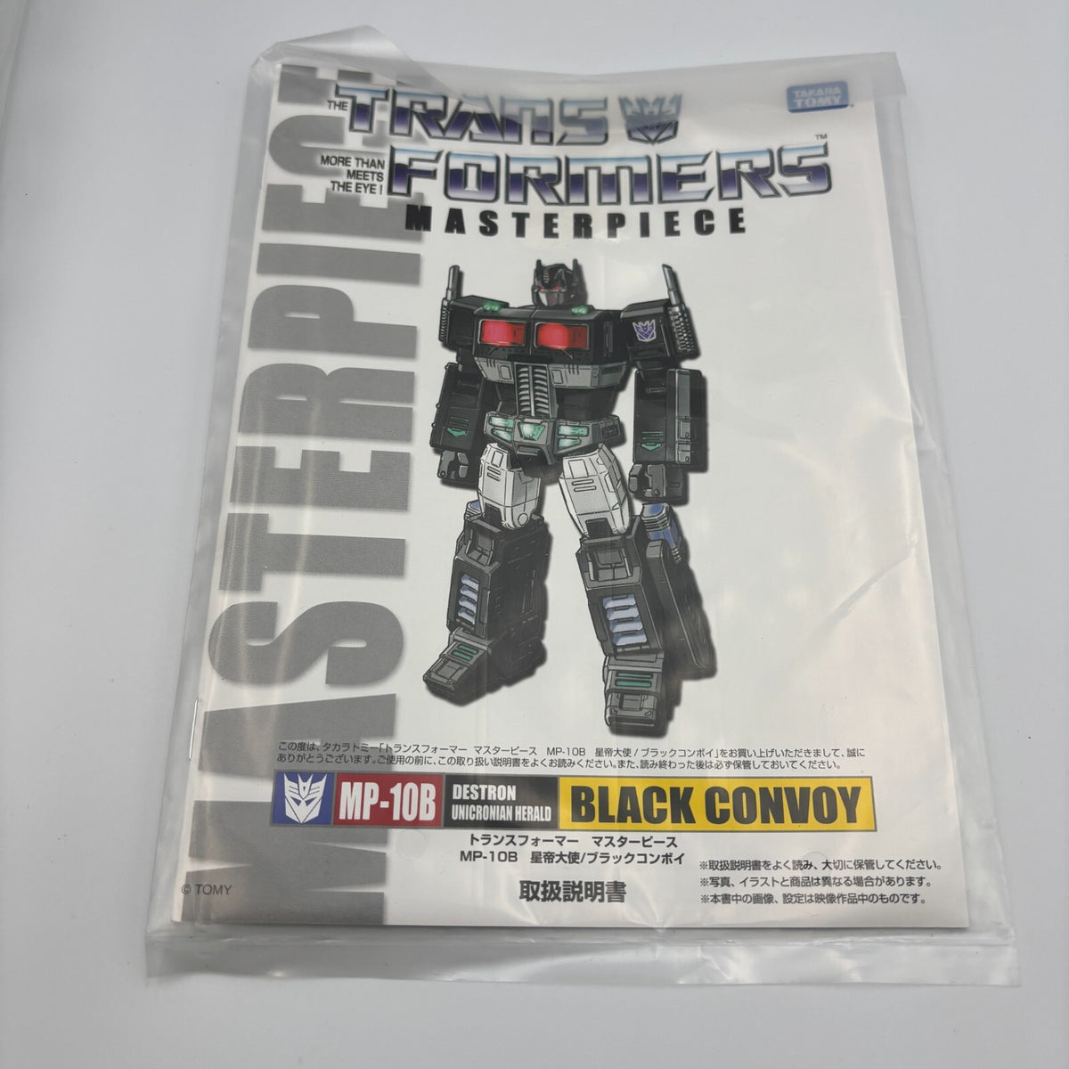 Transformers Masterpiece MP-10B Black Convoy Action Figure Takara Tomy
