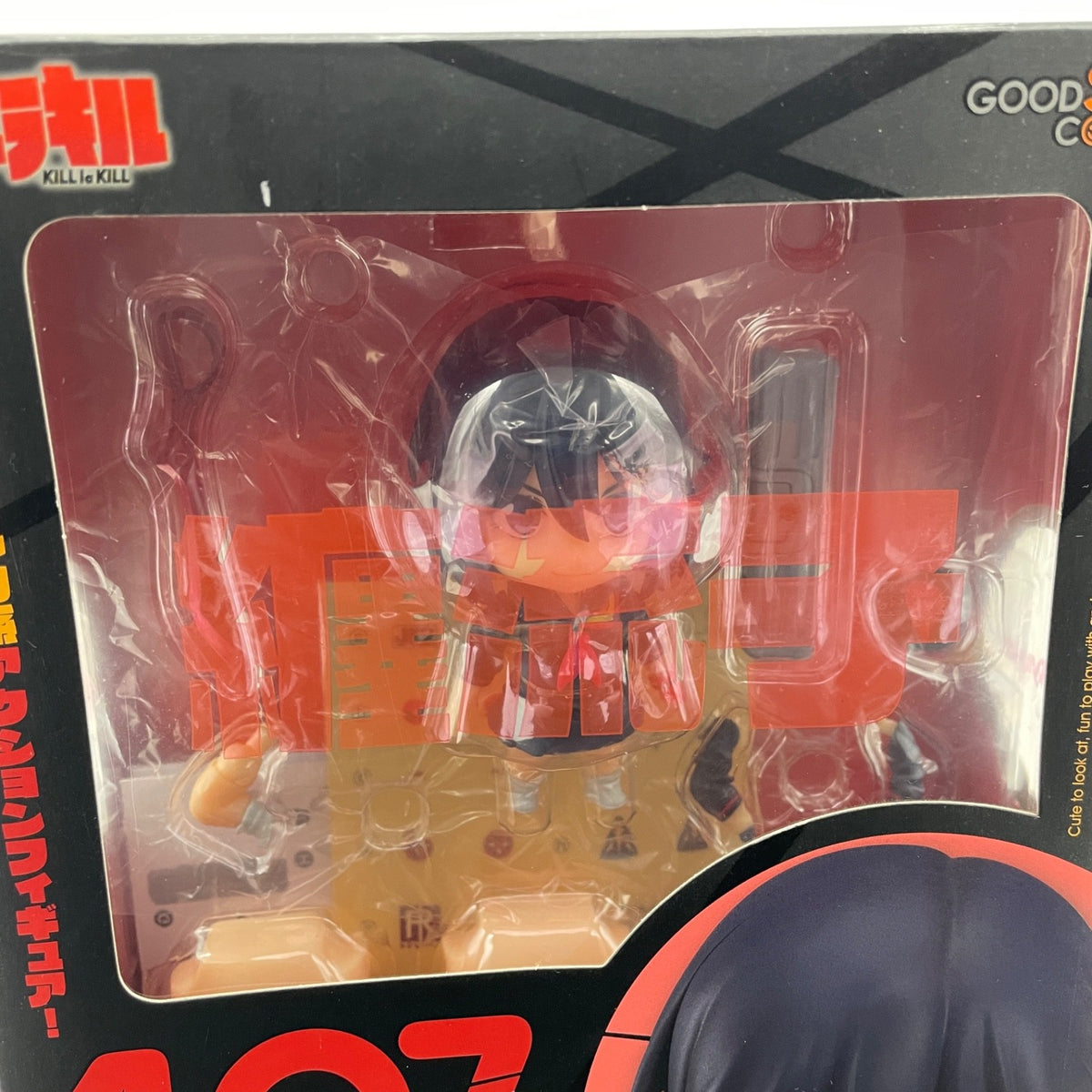 Nendoroid Kill La Kill Ryuko Matoi Figure #407 Good Smile Company