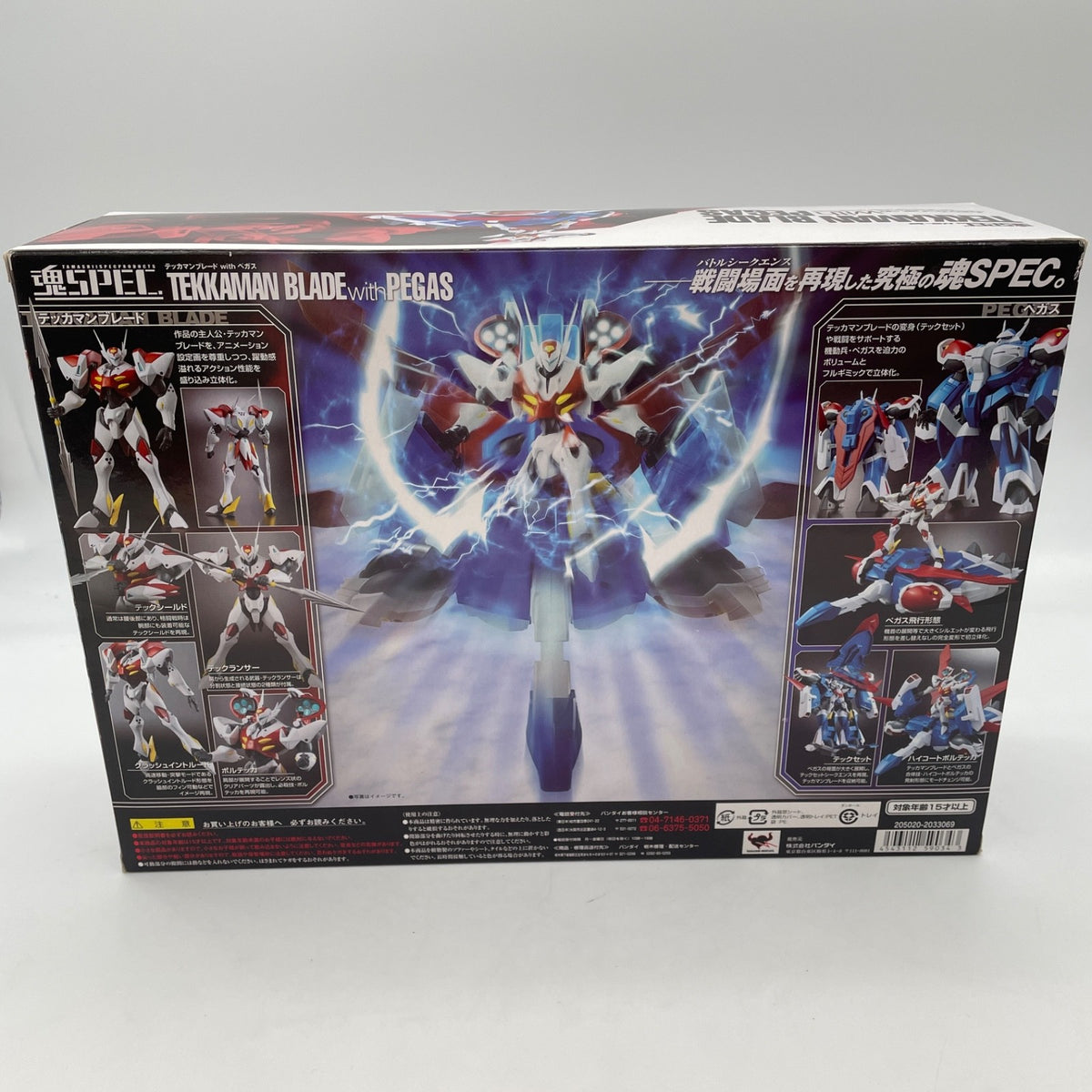 TAMASHII SPEC Tekkaman Blade with Pegas Figure BANDAI SPIRITS