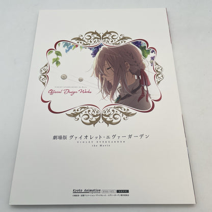 Violet Evergarden Movie Limited Official Design Works Book Kyoto Animation