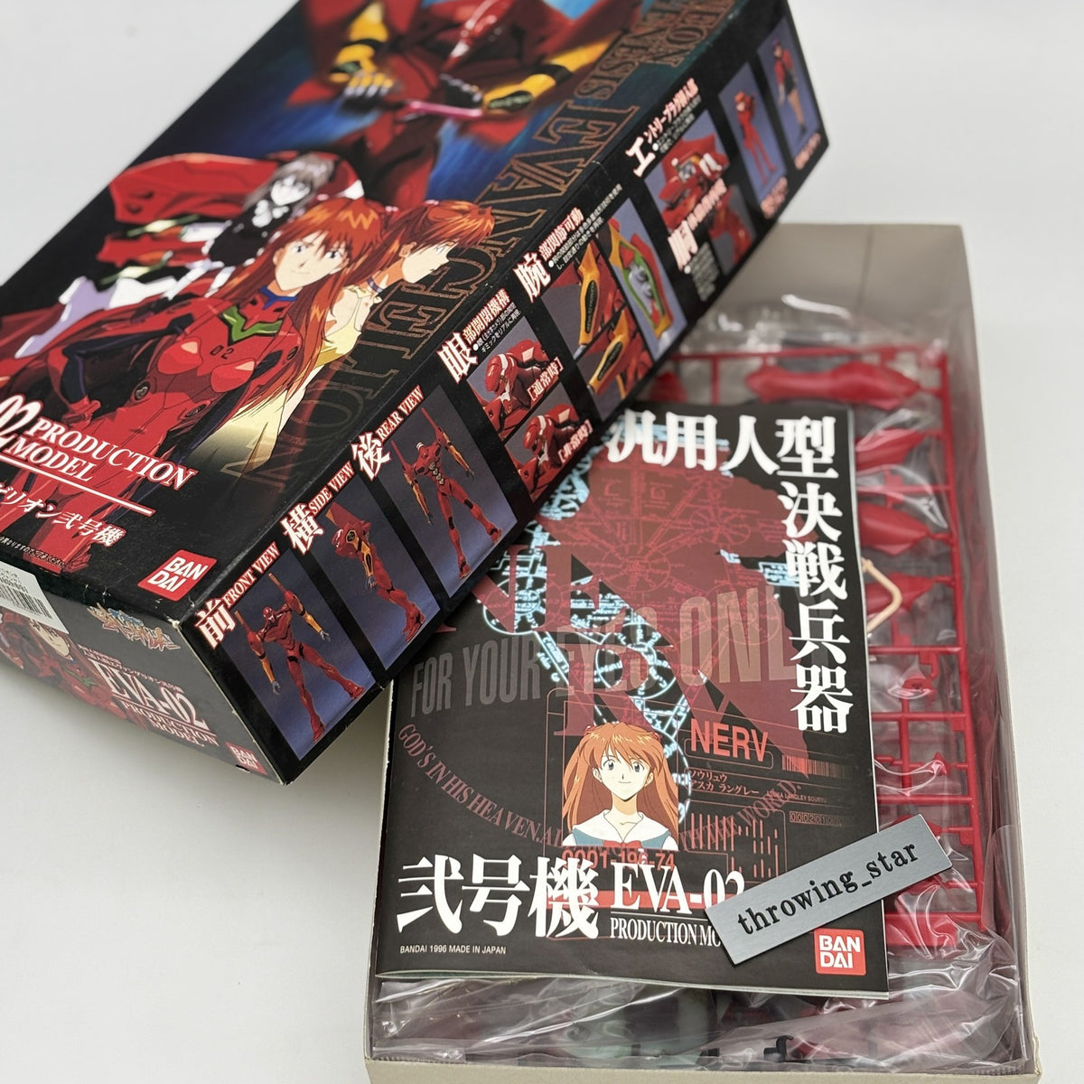 LMHG EVA-02 Production Model Plastic Model Kit Evangelion Unit 2 No.002 Bandai