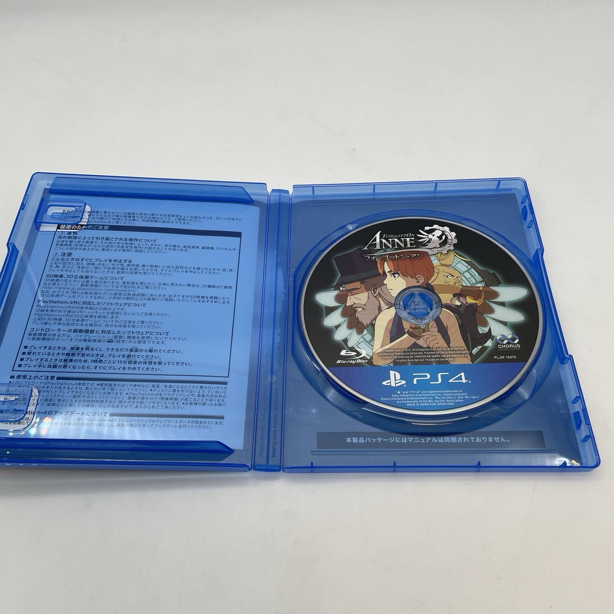 PS4 FORGOTTON ANNE Sony PlayStation 4 Japan Import Game