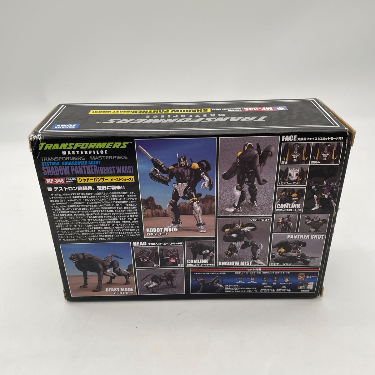 Transformers Masterpiece MP-34S Shadow Panther Beast Wars Figure Takara tomy