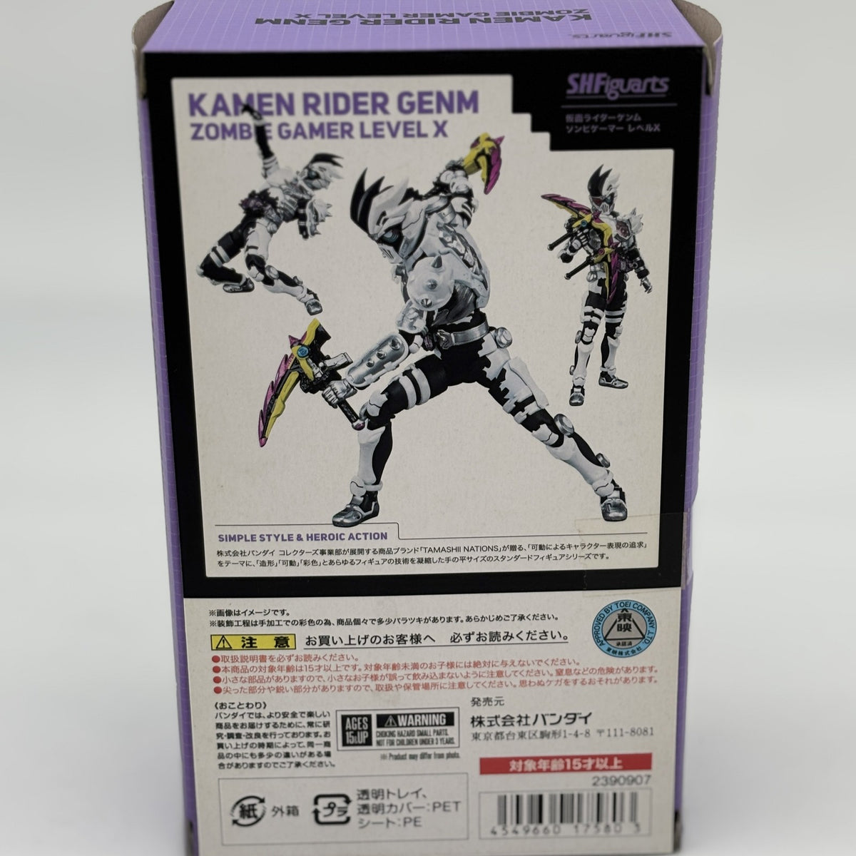 S.H.Figuarts Kamen Rider Genmu zombie gamer level X Action Figure Bandai