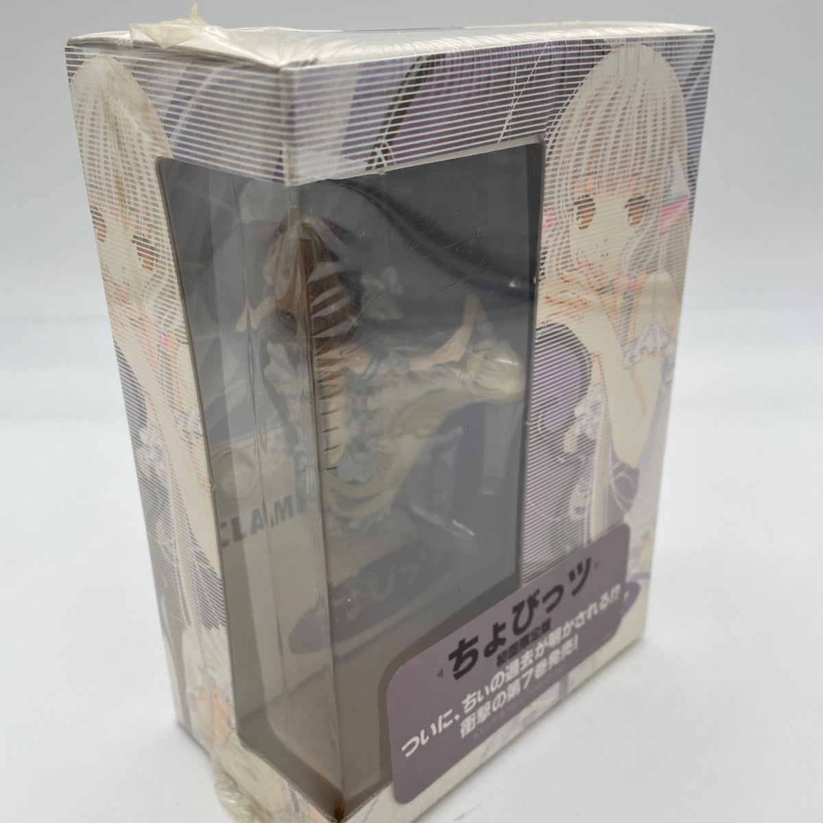 Chobits Chii Figure w/ Comic Vol.7 Limited First Edition CLAMP Japan Anime