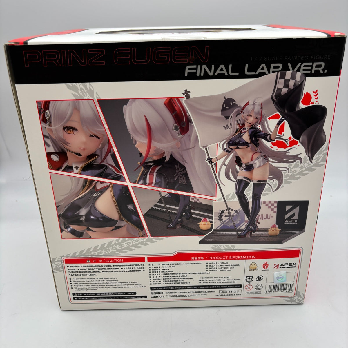 Azur Lane Prinz Eugen Final Lap Ver. 1/7 Scale Figure Apex Toys