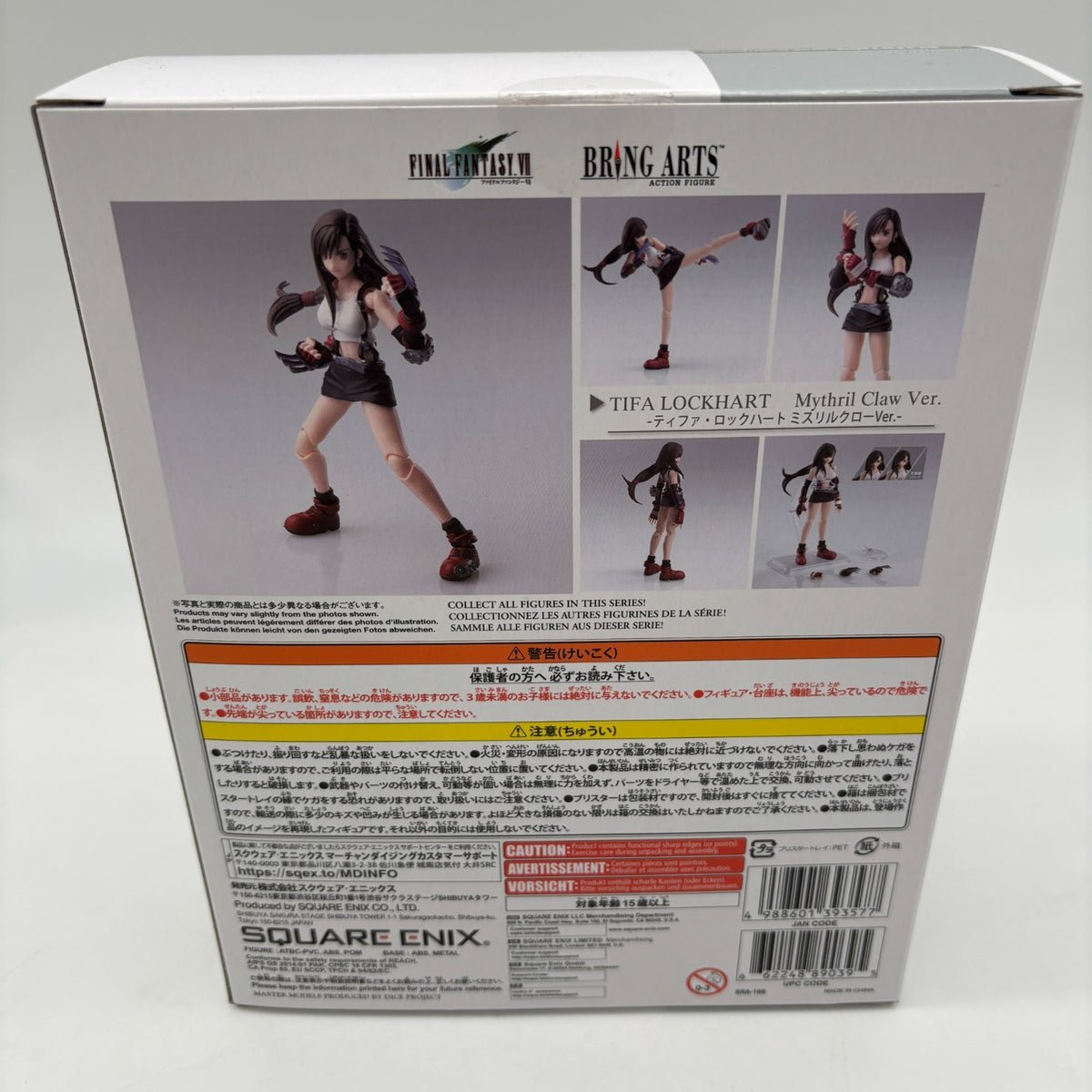 Final Fantasy VII Bring Arts Tifa Lockhart Mythril Claws Ver. Figure SQUARE ENIX