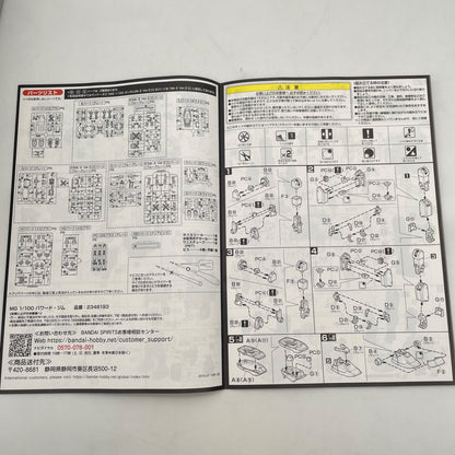 1/100 MG RGM-79 POWERED Gym GM Plastic Model Kit Gundam 0083 Bandai