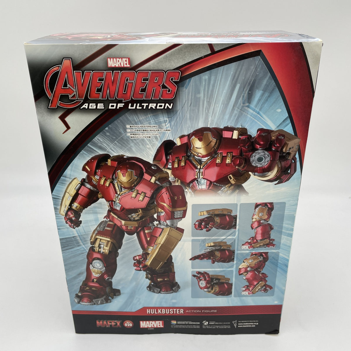 MAFEX Hulkbuster Action Figure Avengers Age of Ultron No.020 MEDICOM TOY