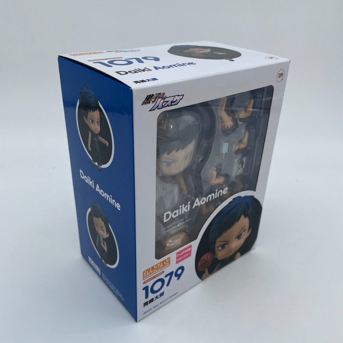 Nendoroid Kuroko's Basketball Daiki Aomine Figure #1079 Orange Rouge Japan
