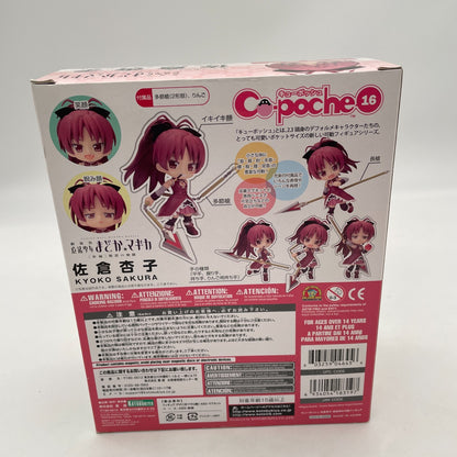 Cu-Poche Kyoko Sakura Figure Puella Magi Madoka Magika Kotobukiya