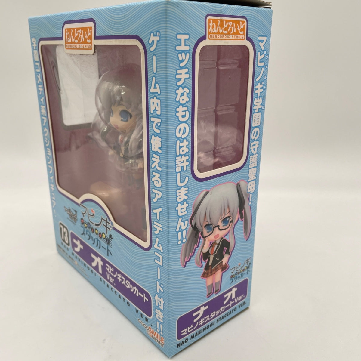 Nendoroid Nao Mabinogi staccato Ver. Action Figure #73 Good Smile Company