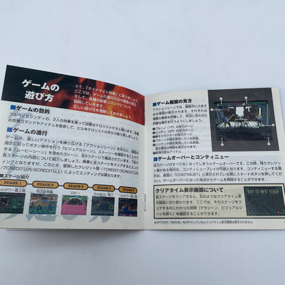 Dynamite Deka Cop Sega Saturn SS 1996 Japanese Game Disc Software