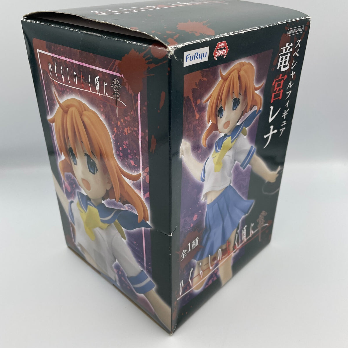 Higurashi When They Cry Rena Ryugu Special Figure Furyu Prize From Japan