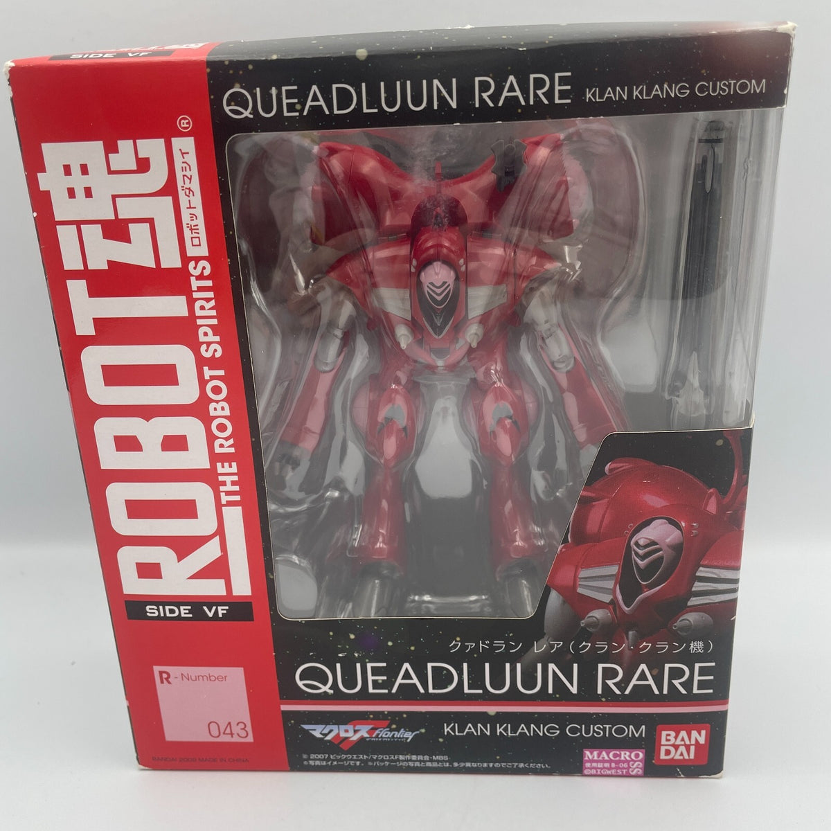 Macross Frontier Queadluun Rare Klan Klang Robot Spirits Vf Custom Action Figure