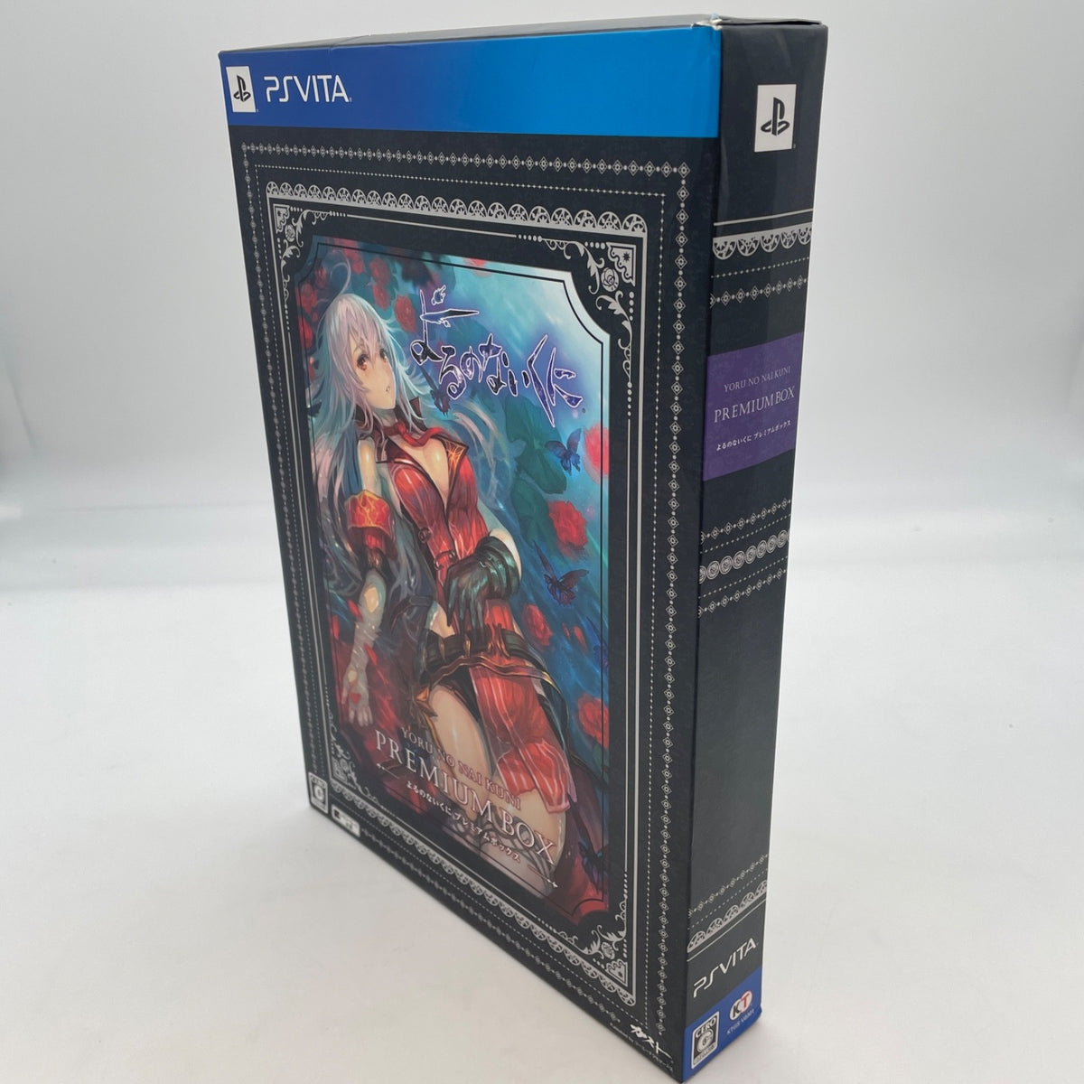 PS Vita Yoru no Nai Kuni Premium Box Sony Playstation PSV Japan Import