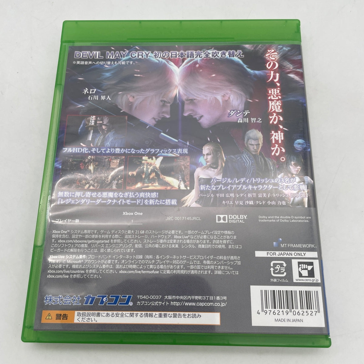 XBOX ONE Devil May Cry 4 Special Edition Import Japan CAPCOM Action Game Dante