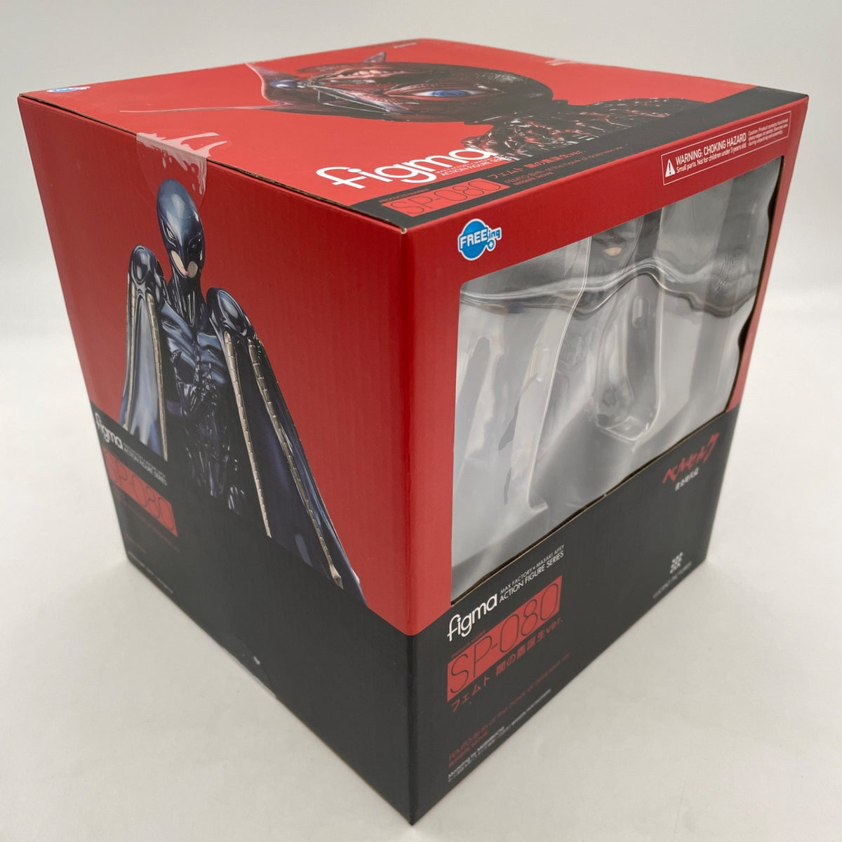 figma Femto Birth Of The Hawk Of Darkness Figure Movie Berserk MAx Factory