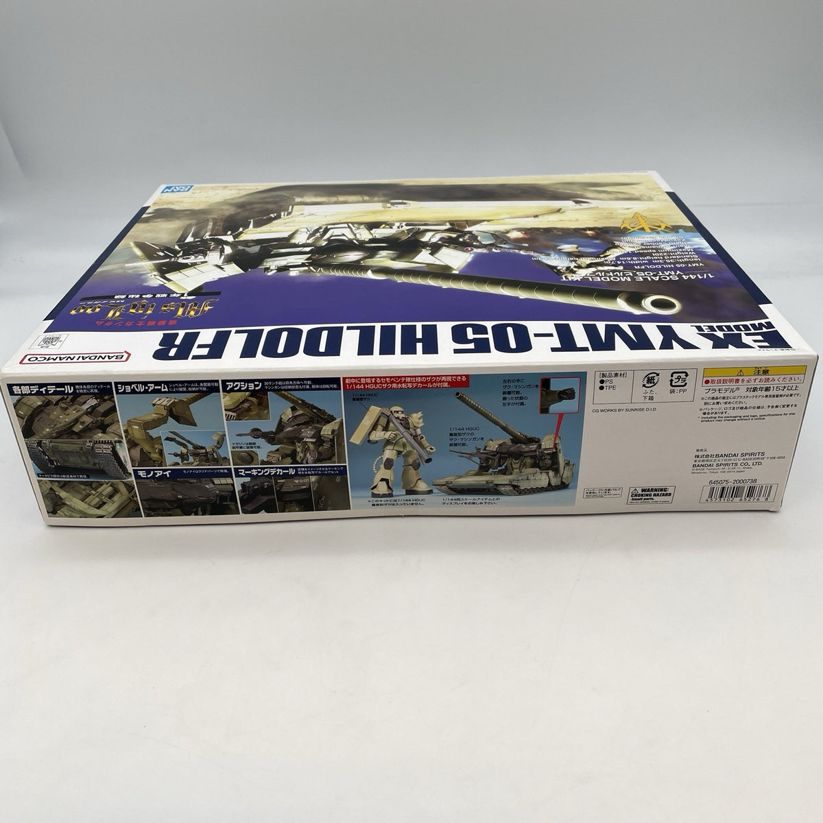 Gundam EX Model 34 YMT-05 HILDOLFR 1/144 Figure Model Kit BANDAI