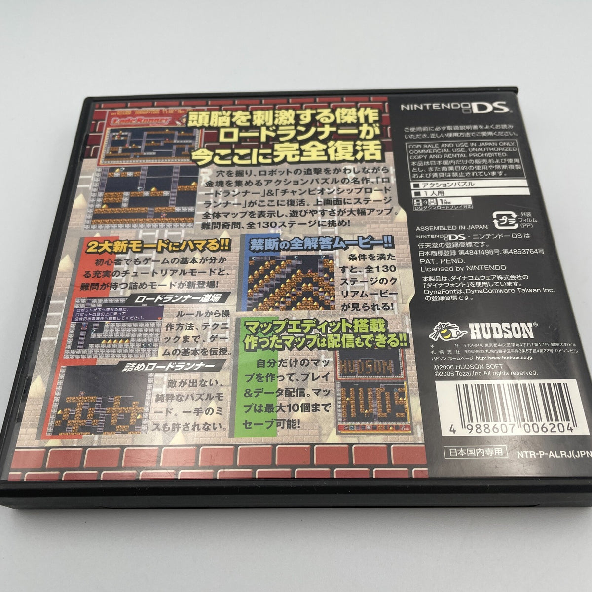 Nintendo DS Lode Runner HUDSON Janan Import Game