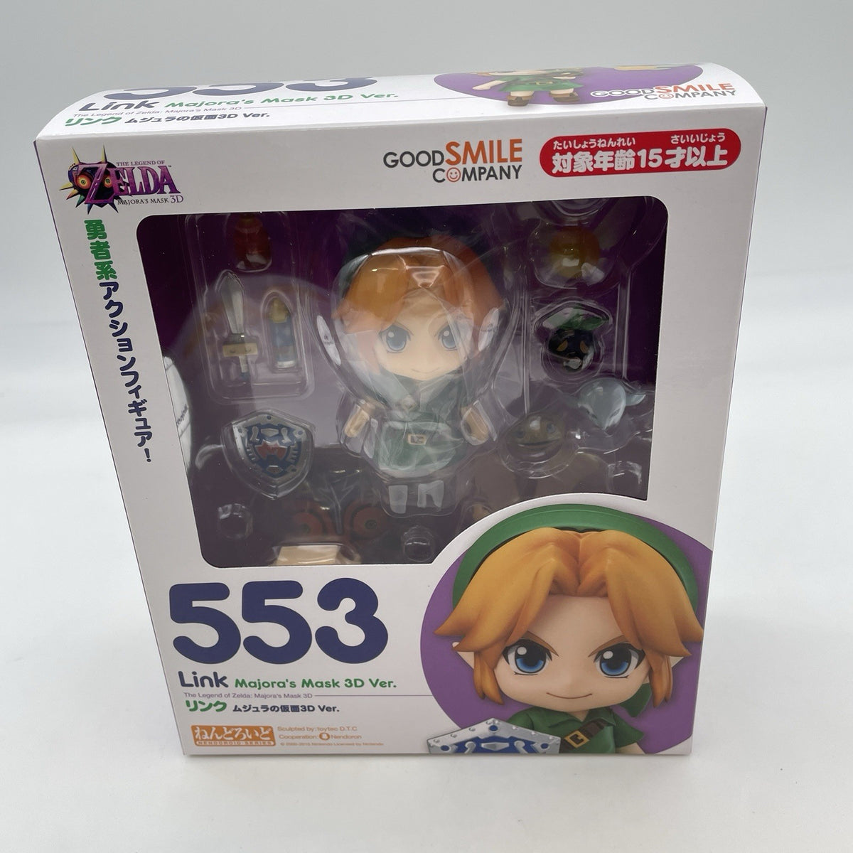 Nendoroid The Legend of Zelda Link Majora's Mask 3D Ver. Figure Good Smile