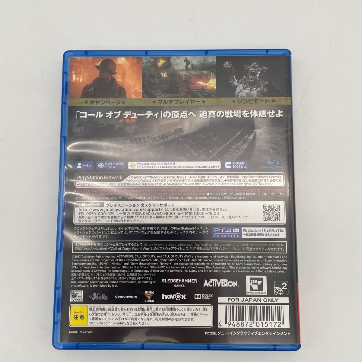 PS4 Call of Duty World War II Sony PlayStation 4 Japan Import