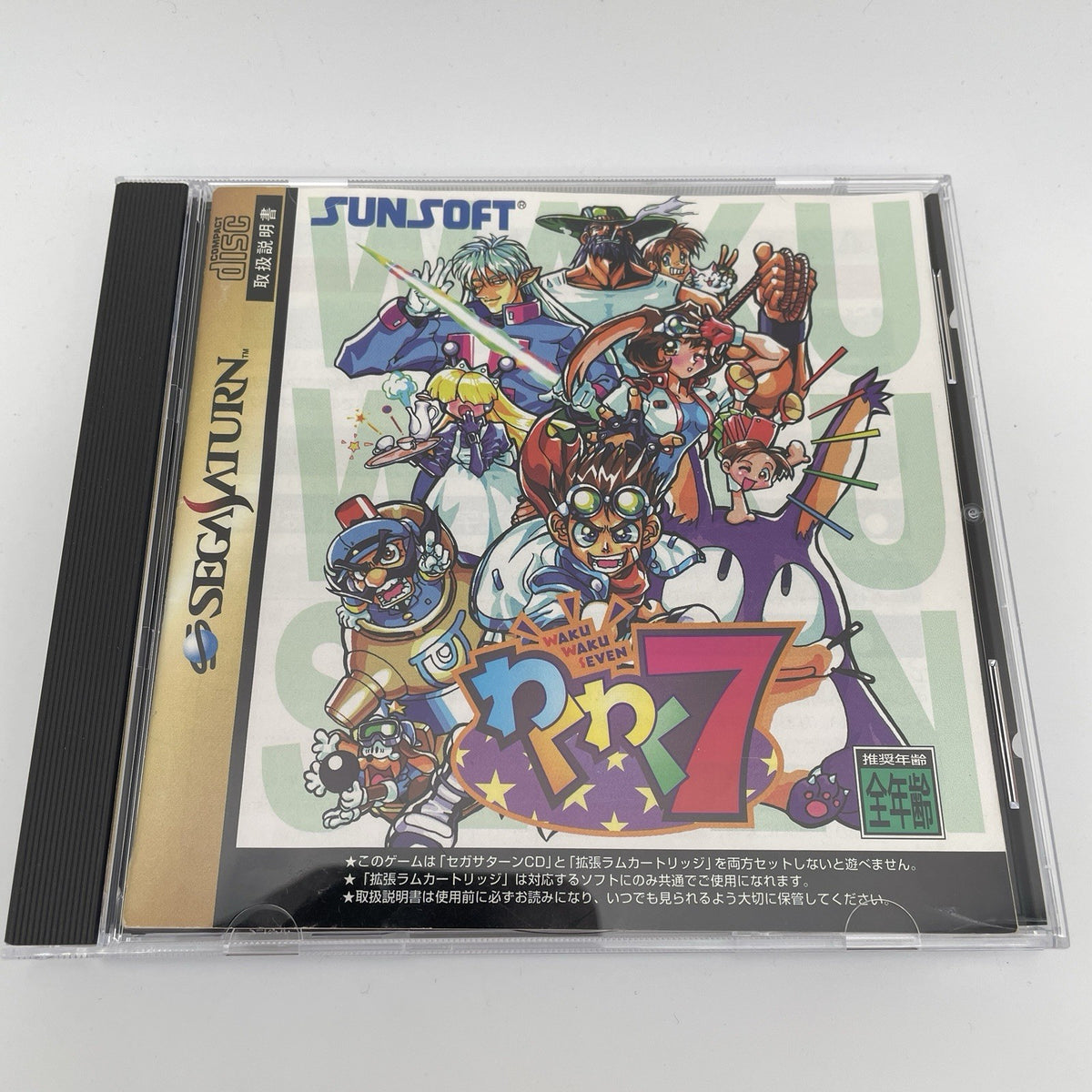 Sega Saturn WAKU WAKU 7 SUN SOFT SS Japan Import Game