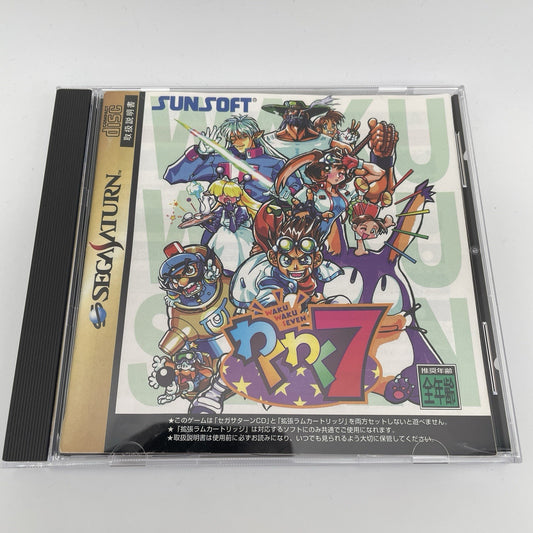Sega Saturn WAKU WAKU 7 SUN SOFT SS Japan Import Game