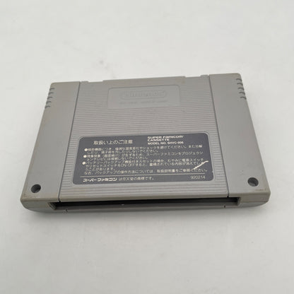 SFC Turtles in Time Teenage Mutant Ninja Nintendo Super Famicom Japan Import