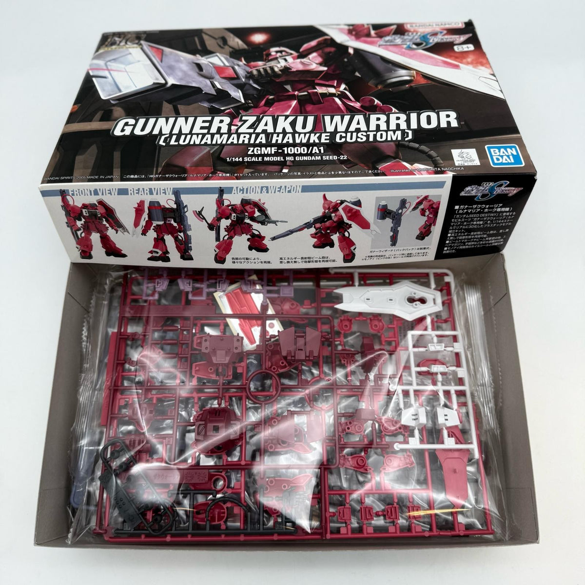 Bandai HG 1/144 Gunner Zaku Warrior Lunamaria Hawk Custom Gundam Seed JAPAN