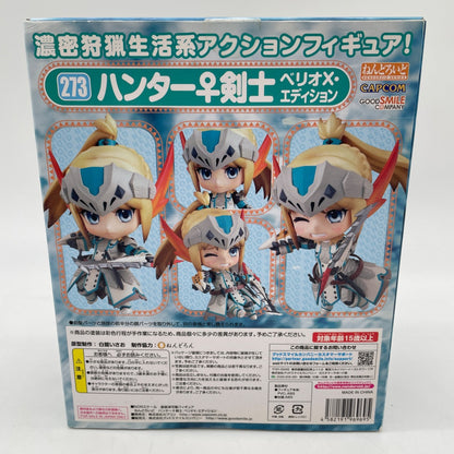 Nendoroid 273 Monster Hunter Bario X Edition Figure #273 Good Smile Company