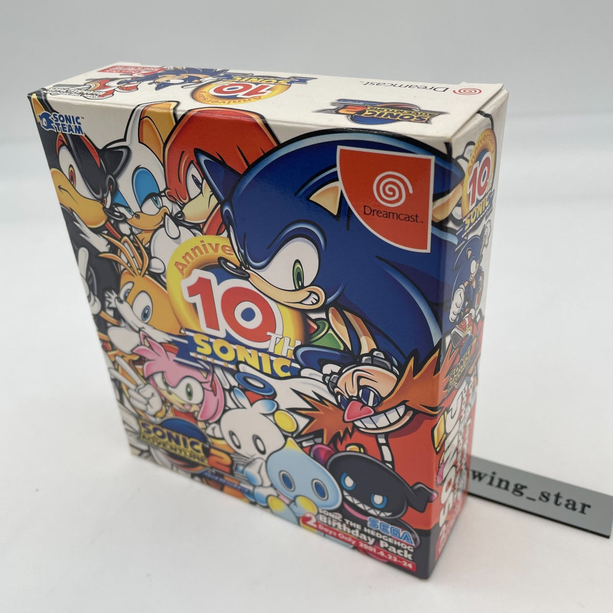 Sonic Adventure 2 10th Anniversary Limited Edition Sega Dreamcast Japan Game