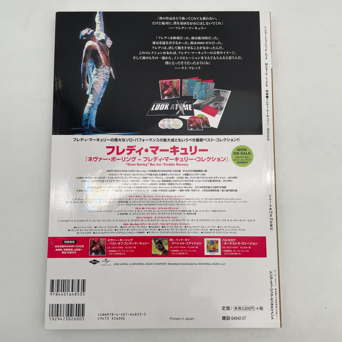 Freddie Mercury QUEEN MUSIC LIFE Special Feature 2019 Magazine