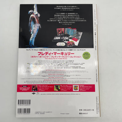 Freddie Mercury QUEEN MUSIC LIFE Special Feature 2019 Magazine