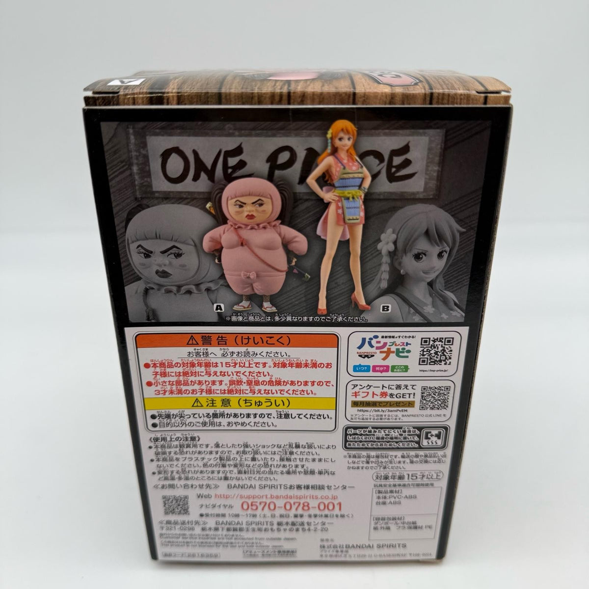 One Piece Shinobu Figure DXF THE GRANDLINE LADY Wano Kuni vol.8 Banpresto japan