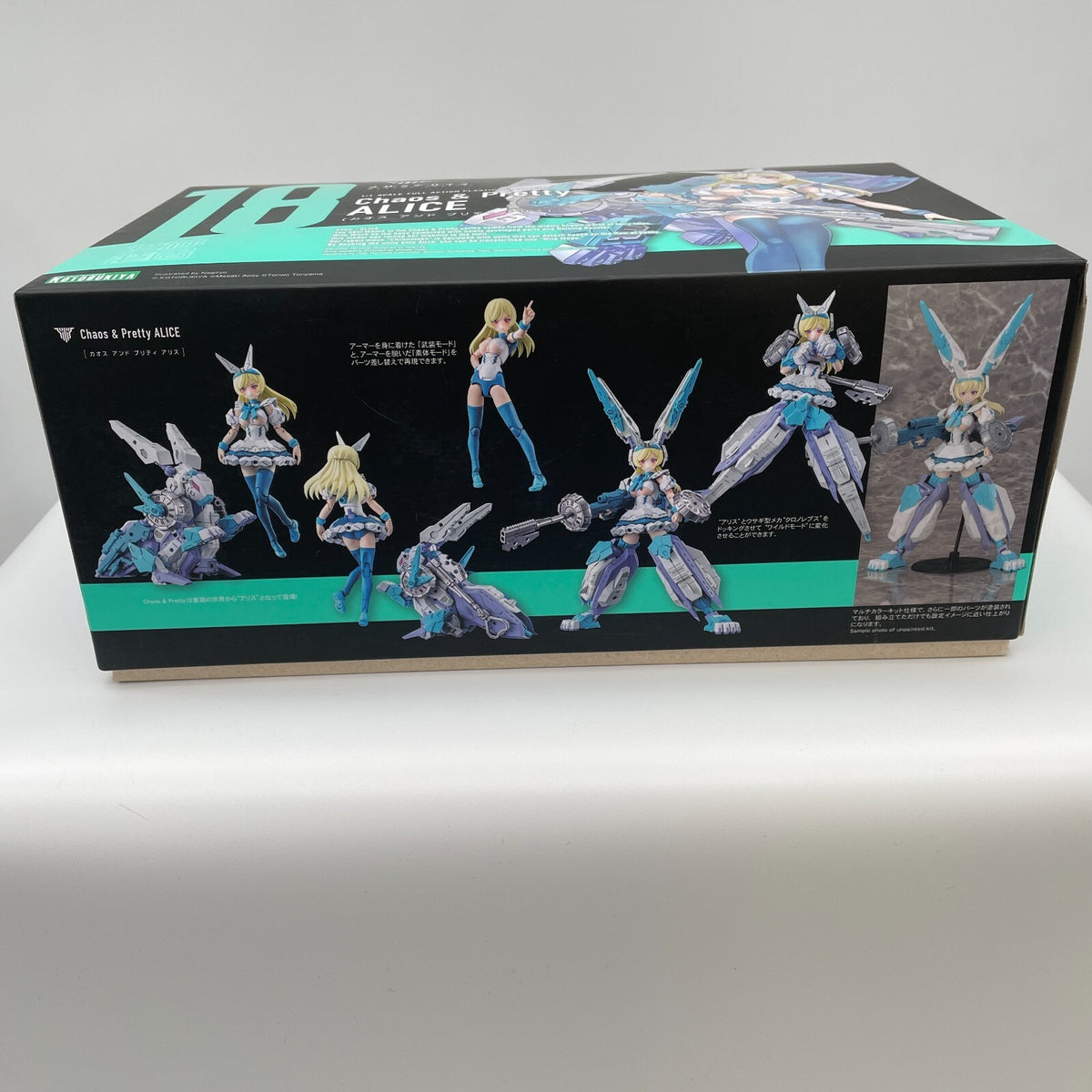 Megami Device Chaos and Pretty Alice Figure Kotobukiya Japan