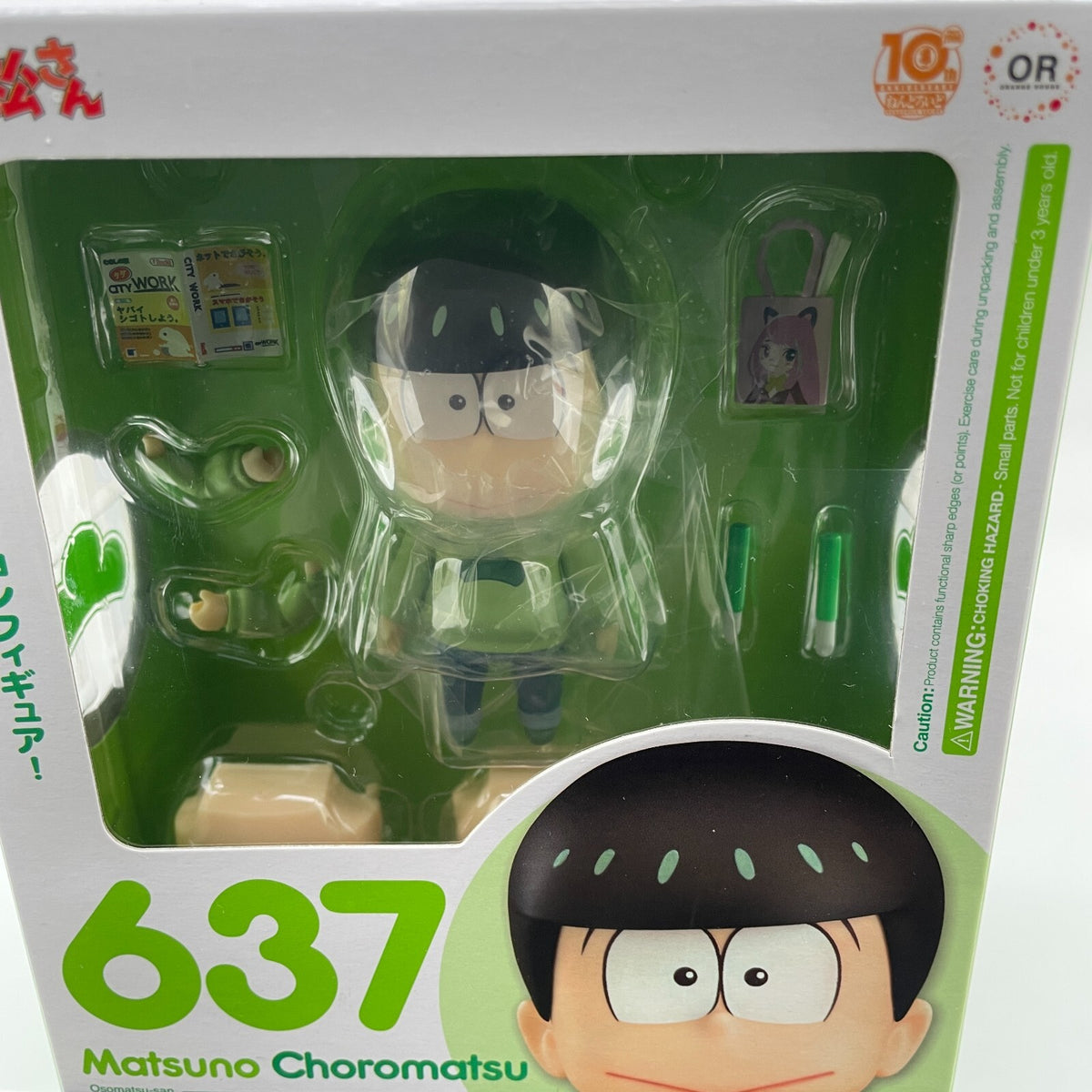 Nendoroid Osomatsu-San Choromatsu Matsuno #637 Figure Orange Rouge Japan