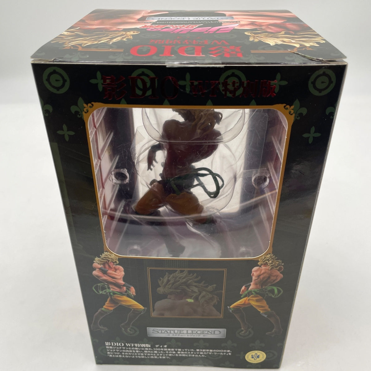 Shadow DIO Statue Legend Figure JoJo's Bizarre Adventure part 3 3rd Japan